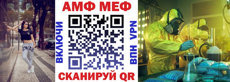 Амфетамин VHQ  Сосновый Бор 