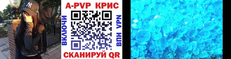 A PVP VHQ  кракен онион  Сосновый Бор 