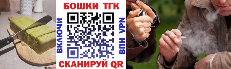 hydra ссылки  Сосновый Бор  Canna-Cookies конопля 