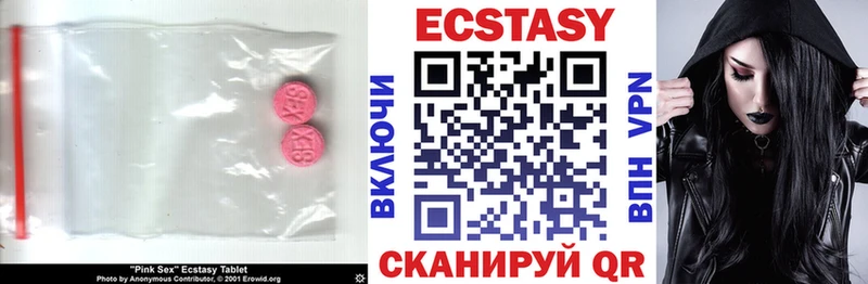 Ecstasy 280 MDMA  Сосновый Бор 