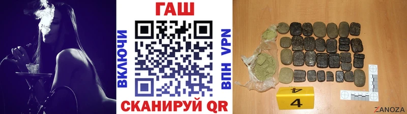 цены наркотик Сосновый Бор Гашиш 40% ТГК