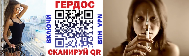 даркнет Telegram  omg зеркало  Сосновый Бор  Героин Афган 