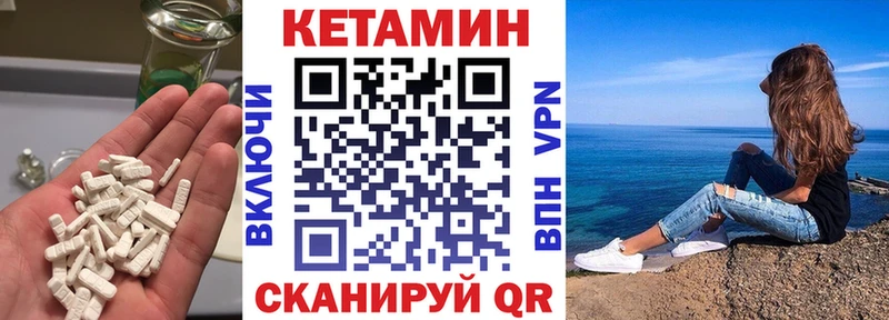 Кетамин ketamine blacksprut как зайти Сосновый Бор