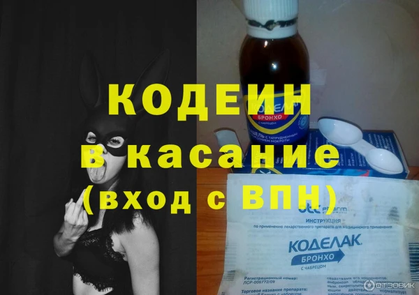 МДМА Аркадак