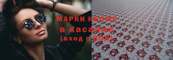 каннабис Армянск