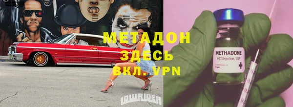 МДМА Аркадак
