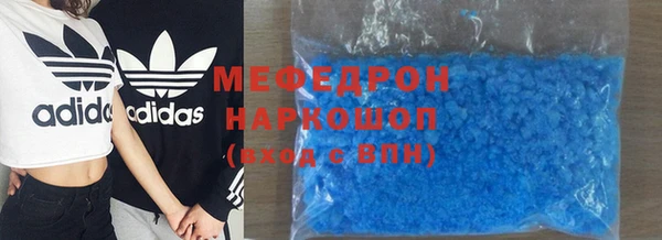 кокаин премиум Арсеньев