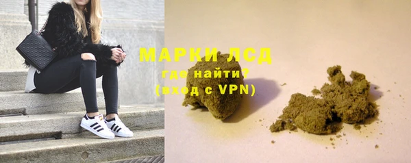 МДМА Аркадак