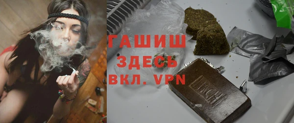 кокаин премиум Арсеньев
