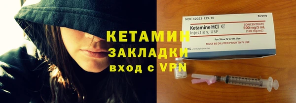 МДМА Аркадак