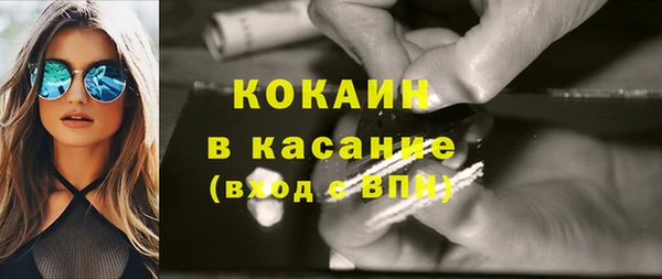 кокаин премиум Арсеньев