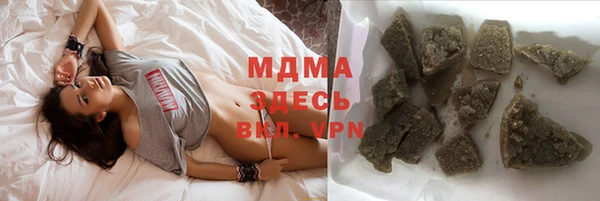 кокаин премиум Арсеньев