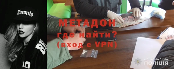 кокаин премиум Арсеньев