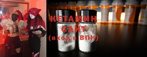 прущий лед Горняк