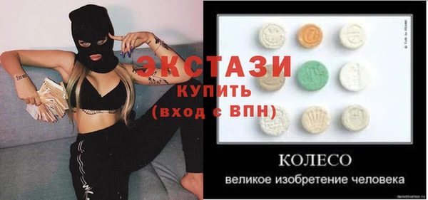кокс Горно-Алтайск