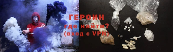 кокаин премиум Арсеньев