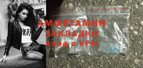 кокаин премиум Арсеньев