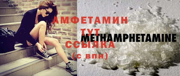 МДМА Аркадак