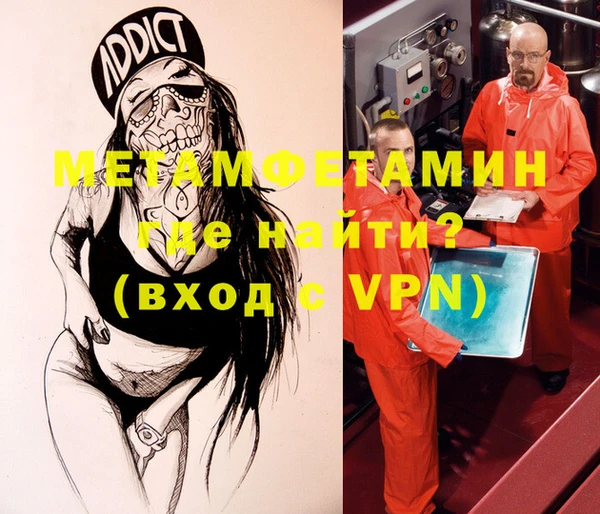 кокаин премиум Арсеньев