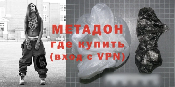 кокаин премиум Арсеньев