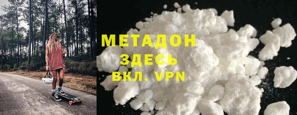 каннабис Армянск
