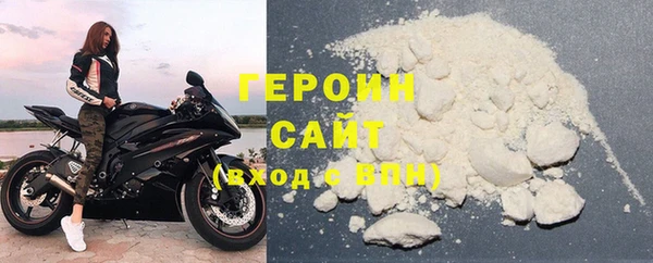 кокаин премиум Арсеньев