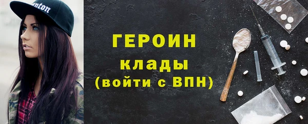 МДМА Аркадак