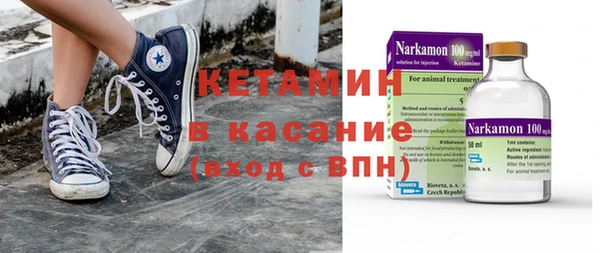 кокаин премиум Арсеньев