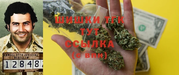 МДМА Аркадак