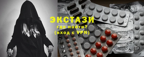 МДМА Аркадак