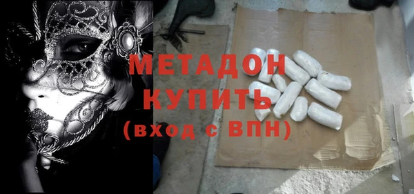 кокаин премиум Арсеньев