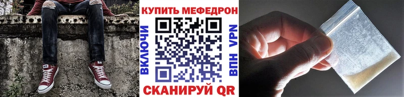 купить наркотик  Сосновый Бор  МЯУ-МЯУ мяу мяу 