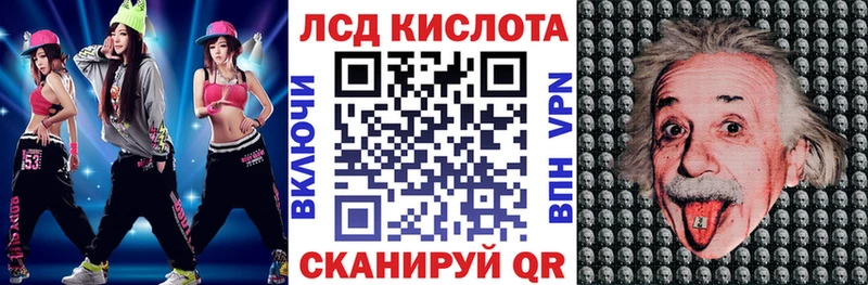 Наркотические марки 1,5мг Сосновый Бор