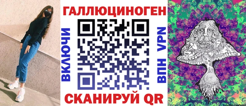 Галлюциногенные грибы мицелий  купить наркотик  Сосновый Бор 